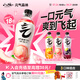元氣森林480ml*18瓶氣泡水 夏黑6+白桃6+橙6 京東專供 0糖0脂0卡