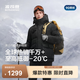 波司登（BOSIDENG）極寒鵝絨羽絨服男士冬季連帽短款百搭科技御寒工裝版型保暖外套 黑色8056-至高抵御-20°C L 180/100A 體重約140-160斤