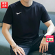 耐克（NIKE）短袖男夏季2026新款運動服跑步速干上衣時尚休閑半袖透氣男士t恤 Dri-FIT快干技術/干爽舒適/熱推款 【建議拍大一碼】 L 【175】體重130~150斤左右