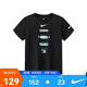 NIKE 3BRAND童裝兒童短袖男女小大童棉質(zhì)親膚舒適寬松T恤衫