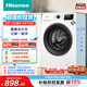 海信（Hisense）全自動滾筒單洗洗衣機 7.5KG超薄小型租房1.1洗凈比一級能效WF75A1Q以舊換新家電補貼 京東自營
