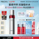 珀萊雅紅寶石爽膚水2.0 抗皺保濕補水化妝水護膚品120ml七夕禮物送女友