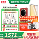 榮耀X80 Pro Max 榮耀新品5G 【本地倉(cāng)現(xiàn)貨速發(fā)】AI手機(jī) 11000mAh大電池 金標(biāo)抗摔免費(fèi)換屏 閃電紅 12G+512GB【2年免費(fèi)換屏+3年質(zhì)保】