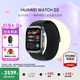 華為（HUAWEI）手表WATCH D2【咨詢享優(yōu)惠】腕部心電血壓采集記錄儀家用血氧睡眠壓力體溫監(jiān)測運(yùn)動(dòng)健康家人禮物 幻夜黑【送保護(hù)膜+曬單十選一】