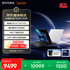 來酷（Lecoo）斗戰(zhàn)者戰(zhàn)7000X 2026 游戲本筆記本電腦(Ultra7 251HX 16G 1T RTX5060 2.5K 180Hz 白) 享聯(lián)想售后