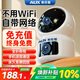 奧克斯1600萬像素AI無線攝像頭4G無需網絡終身免費手機遠程家用室內免插電360度監控器帶夜視