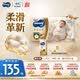 MOONY尤妮佳皇家新紙尿褲L48片(9-14kg)尿不濕