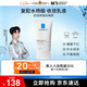 理膚泉MAT乳40ml清痘水油平衡縮毛孔水楊酸油痘敏感肌控油保濕 清痘凈膚水油平衡乳液 40ml