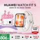 華為（HUAWEI）【咨詢享優惠】WATCH FIT 5運動智能手表藍牙通話輕薄大屏高中學生健康管理NFC門禁男女心率 悅動白【甄選表帶+精美表盤】