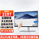 戴爾（DELL）P2424HT 23.8英寸觸摸顯示器IPS屏10點觸控內置音箱Type-C 90W反向充電P2418HT升級版電腦顯示屏幕 P2424HT（HDMI+DP+Type-C）接口