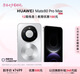HUAWEI Mate 80 Pro Max 麒麟9030 Pro 16GB+512GB極地銀全金屬玄武架構超透亮靈瓏屏鴻蒙系統華為手機