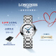 浪琴（LONGINES）瑞士手表 心月系列 月相女士鋼帶石英表七夕情人節禮物L81154876
