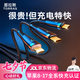 圖拉斯【至尊升級款】三合一數(shù)據(jù)線車載充電線三合一快充充電線蘋果16適用華為安卓手機usb多功能type-c 【USB插口】1.68米·車載低溫快充