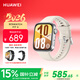 華為（HUAWEI）WATCH FIT 4 智能運動手表 超輕薄大屏 潮流運動 長續航 藍牙通話 運動手表 悅動白 氟橡膠表帶