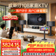 威斯汀【熱賣10W+】家庭ktv音響套裝唱歌全套設備點歌機一體卡拉ok影院家用客廳全新升級108音箱套裝 套裝三｜話筒升級唱得更爽