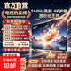 SK創(chuàng)維平替電視【補(bǔ)貼30%】32英寸超高清4K液晶全面屏智能語音客廳臥室家用彩電無線投屏平板電視 32英寸 4K超高清護(hù)眼網(wǎng)絡(luò)版128G