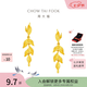周大福金枝玉葉幸福葉婚嫁三金足金耳釘黃金耳墜EOF1462七夕禮物 約5.45g計價(工費580)