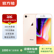Apple iPhone 8 蘋(píng)果8二手手機(jī) 國(guó)行國(guó)行補(bǔ)貼 金色 64G