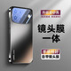 及派適用oppoa7Promax手機殼磨砂新款OPPOA7Pro Max保護套電鍍全包防摔自帶鏡頭膜男女后外殼 【石墨黑 】磨砂膚感 自帶鏡頭膜 OPPOA7ProMax
