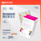 WHC小精靈高純魚油 Omega3兒童DHA維生素D復(fù)配PS 補(bǔ)腦記憶專注力60粒
