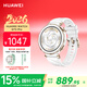 華為（HUAWEI）WATCH GT 5 Pro冰川白42mm華為智能手表玄璣感知系統進階運動情緒健康助手長續航新款