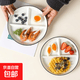 分格餐盤陶瓷一人食早餐盤子釉下彩洗碗機可用餐盤微波爐餃子盤 分食盤 2個 8英寸