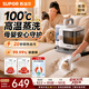 蘇泊爾（SUPOR）布藝清洗機【100℃高溫蒸洗】多功能蒸汽清潔機高溫洗吸一體沙發地毯空調多功能全屋家政30AS 白色