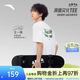 安踏（ANTA）王一博同款冷萃T | 冰絲運動t恤男女同款夏季寬松休閑短袖上衣 雪花白 -1 L