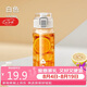 希樂塑料杯tritan材質茶杯男女運動水杯夏季學生便攜杯子雪球白550ml