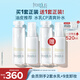 芙麗芳絲（Freeplus）清爽水乳套裝護膚品化妝品爽膚水乳液生日禮物送男女朋友