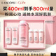 蘭蔻大粉水400ml補(bǔ)水爽膚水護(hù)膚護(hù)膚品化妝品禮盒生日七夕情人節(jié)禮物