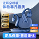 SHINECON千幻魔鏡 QH-003開放式藍(lán)牙耳機(jī)骨傳導(dǎo)概念掛耳式耳機(jī)跑步騎行降噪運(yùn)動耳機(jī)