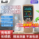 憶勝甲醛檢測儀高精度家用專業(yè)德國智能家用儀器新房甲醛測試儀 德國品質(zhì)專業(yè)測甲醛 充電款
