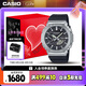 卡西歐（CASIO）手表男士G-SHOCK八王子運(yùn)動(dòng)電子表禮盒款七夕禮物GBM-2100-1A