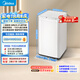美的（Midea）波輪洗衣機全自動 3KG 迷你內衣嬰兒洗衣機 健康除螨 MB30V21EPLUS 以舊換新 京東自營