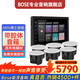 博士（BOSE）【熱賣4500+】吸頂音響家庭背景音樂套裝WIFI智能家庭影院音響組合嵌入式音箱主機(jī)藍(lán)牙 吸頂音箱6只+定制P10主機(jī)HOPE