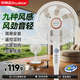榮事達(dá)（Royalstar）電風(fēng)扇家用落地扇七葉大風(fēng)量遙控定時(shí)立式臺(tái)式兩用大風(fēng)量節(jié)能搖頭輕音循環(huán)風(fēng)扇母嬰適用 FD-30Y506