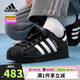 阿迪達斯（adidas）三葉草小黑鞋貝殼頭潮流男女板鞋運動鞋LA1391【JH9977升級款】
