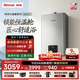 林內(nèi)（Rinnai）【小蠻腰Pro plus】16升極光灰燃?xì)鉄崴? 超能恒溫芯 恒溫?zé)崴魃祥T安裝 16GD33（JSQ31-GD33）