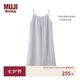 MUJI 女式 漢麻水洗吊帶連衣裙 女裝裙子連身裙 26年夏季 BC2S2A6S 米白色條紋 S （155/80A）