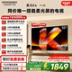 酷開創維柔光K6 26款 55英寸 180Hz高刷2+32GB智慧屏 國家補貼游戲電視 新款高清平板電視機彩電55P5H