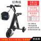 威爾杰迪新款輕型折疊電動(dòng)滑板車上班輕便迷你旅行車成年人學(xué)生休閑代步車 K7經(jīng)典版【貴族黑】8寸輪
