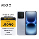 vivo iQOO 15 Ultra 16GB+512 2049(銀色)冰穹散熱風扇 2K三星珠峰屏 電競手機iqoo15ultra 國家補貼