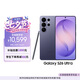 三星Galaxy S26 Ultra 防窺屏手機(jī) 硬件隱私防護(hù) AI手機(jī) 支持eSIM 衛(wèi)星通信 政府補(bǔ)貼 12+512GB 幽夜紫