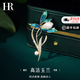 赫蓮娜HR輕奢玉蘭花珍珠高檔胸針大衣西裝配飾七夕情人節生日禮物送女友 和田玉蘭花胸針【當日/次日達】