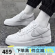 耐克（NIKE）【盛世長運】男鞋夏季AF1空軍一號運動鞋休閑鞋板鞋FJ4146-134 FJ4146-134 42