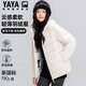 鴨鴨排骨衣輕薄羽絨服女短款2026新款鴨絨時尚秋冬季輕便羽絨衣外套