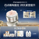 自由之丘七夕節禮物溫感面膜超導版涂抹式面膜提拉緊致抗老祛皺30ml禮物