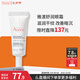 雅漾（Avene）舒潤眼霜10ML 保濕滋養眼周改善暗沉淡化細紋黑眼圈護膚女媽媽