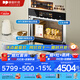德普凱信（Depelec）高定TD55M無縫陶瓷內膽蒸烤箱一體機8.57寸彩膜屏500+云菜譜玻璃纖維棉全包TD55M